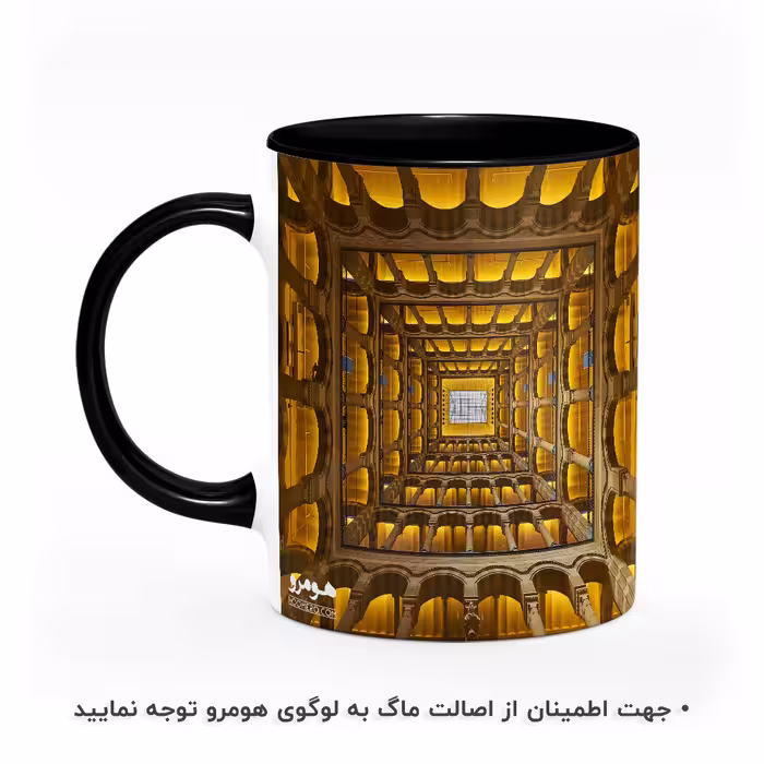 ماگ هومرو طرح معماری مدل MG7987