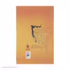 کتاب لبه تیغ اثر سامرست موام انتشارات فرزان روز