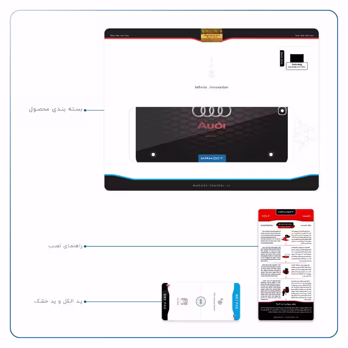 برچسب پوششی ماهوت مدل Audi AG مناسب برای تبلت سامسونگ Galaxy Tab S2 9.7 2015 T810