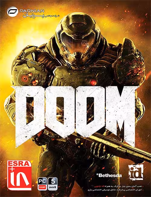 بازی Doom برای کامپیوتر