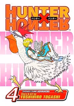 مانگا Hunter x Hunter 4