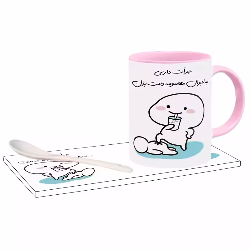 خرید ماگ-لیوان   جرات داری اسم معصومه بدون زیر لیوانی  ، . .