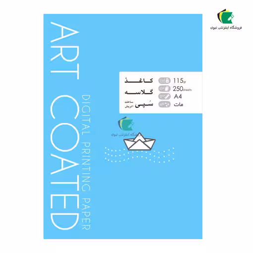 مقوا گلاسه سپی مات 115 گرم