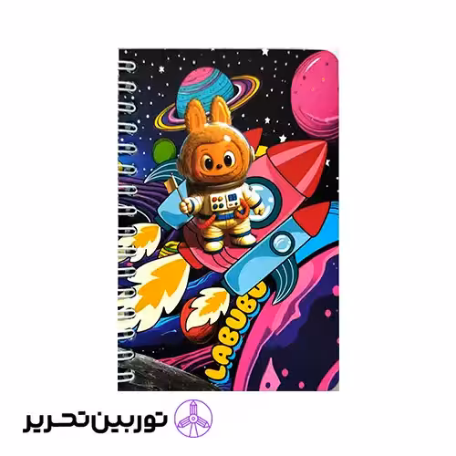 دفتر یادداشت لبوبو کوچک طرح 1