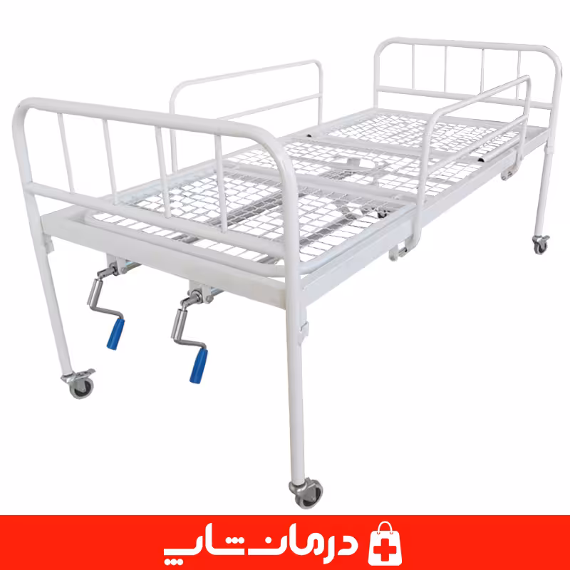 خرید تخت دو شکن لگن خور مکانیکی تخت بیمار 2 شکن دستی