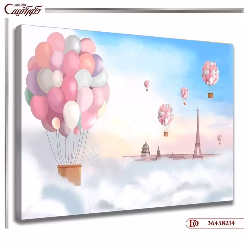 تابلو کودک R8214