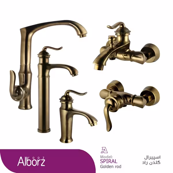 شیرآلات البرز روز مدل اسپیرال گلدن راد