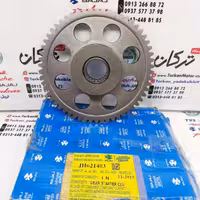 دنده استارت بزرگ باکسر ( بوکسر ) 150 انژکتور و NS 150 ان اس