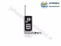 ریموت بردبالا 5 دکمه فایروال