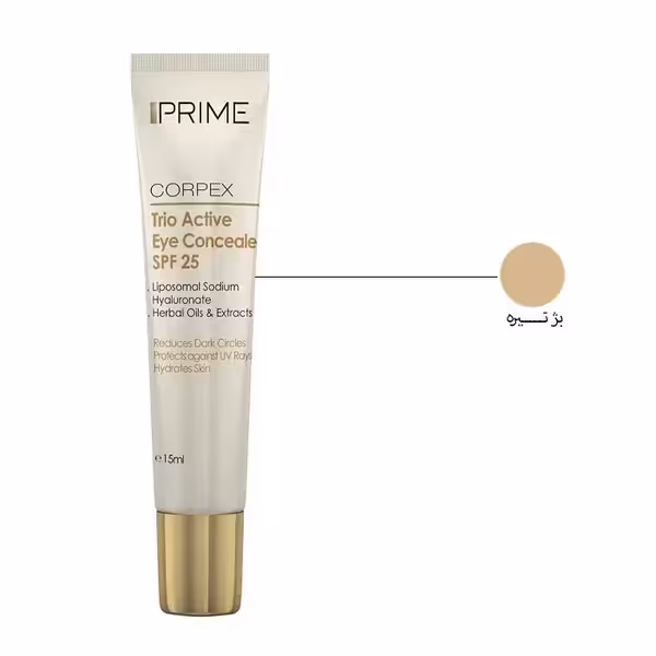 کانسیلر دور چشم SPF25 کد رنگ 102 پرایم 15 میلیلیتر Prime