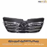 جلو پنجره بسترن B50