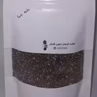 دانه چیا سورت صد در صد یک کیلویی ⭐️⭐️⭐️⭐️⭐️