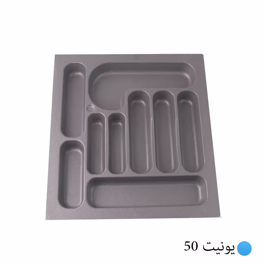 جاقاشق داخل کشو( نظم دهنده) 50 ایرانی