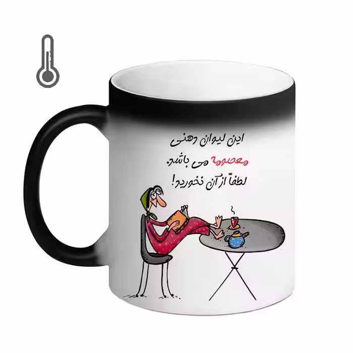خرید ماگ-لیوان حرارتی  لیوان شخصی  معصومه 02