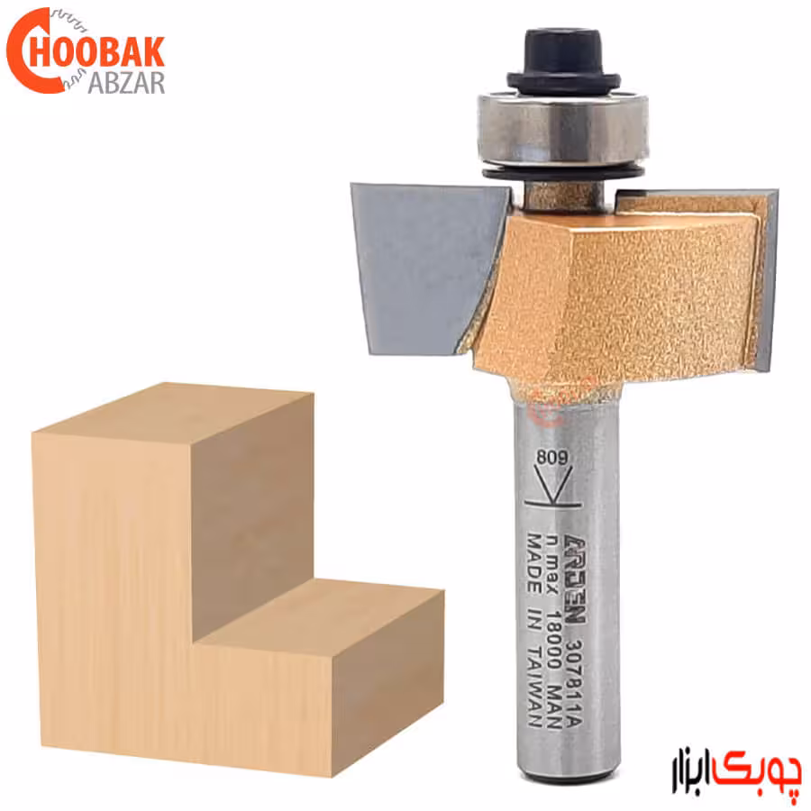 تیغ دوراهه 12.7 میلیمتر آردن کد 307811A