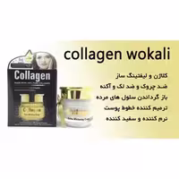 کرم کلاژن ساز و لیفتینگ صورت وکالی شب و روز Collagen Wokali حجم 55 میلی