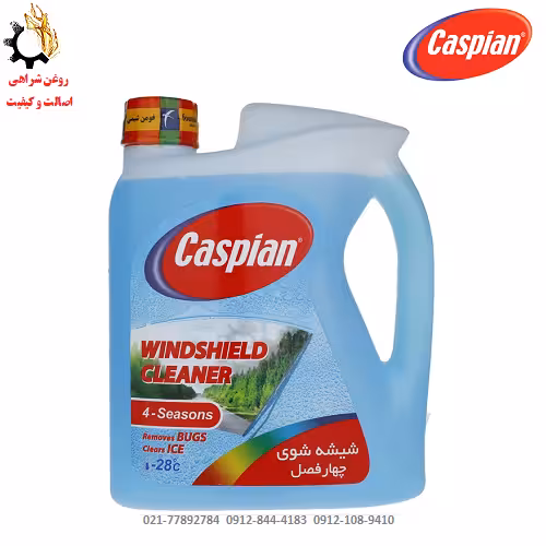 محلول شیشه شوی خودرو کاسپین مدل (چهار فصل) 4-Seasons حجم 4 لیتر