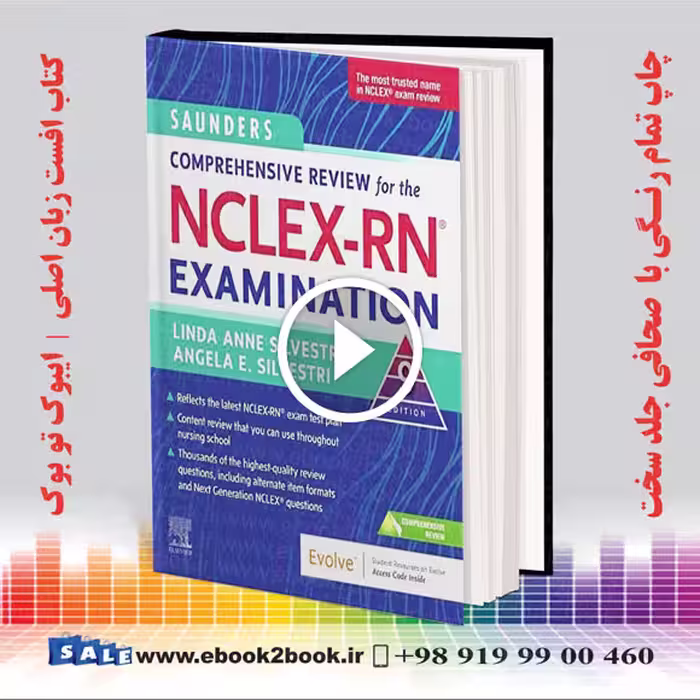 Saunders Comprehensive Review for the NCLEX-RN