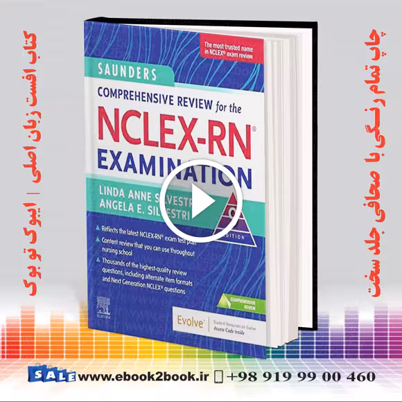 Saunders Comprehensive Review for the NCLEX-RN