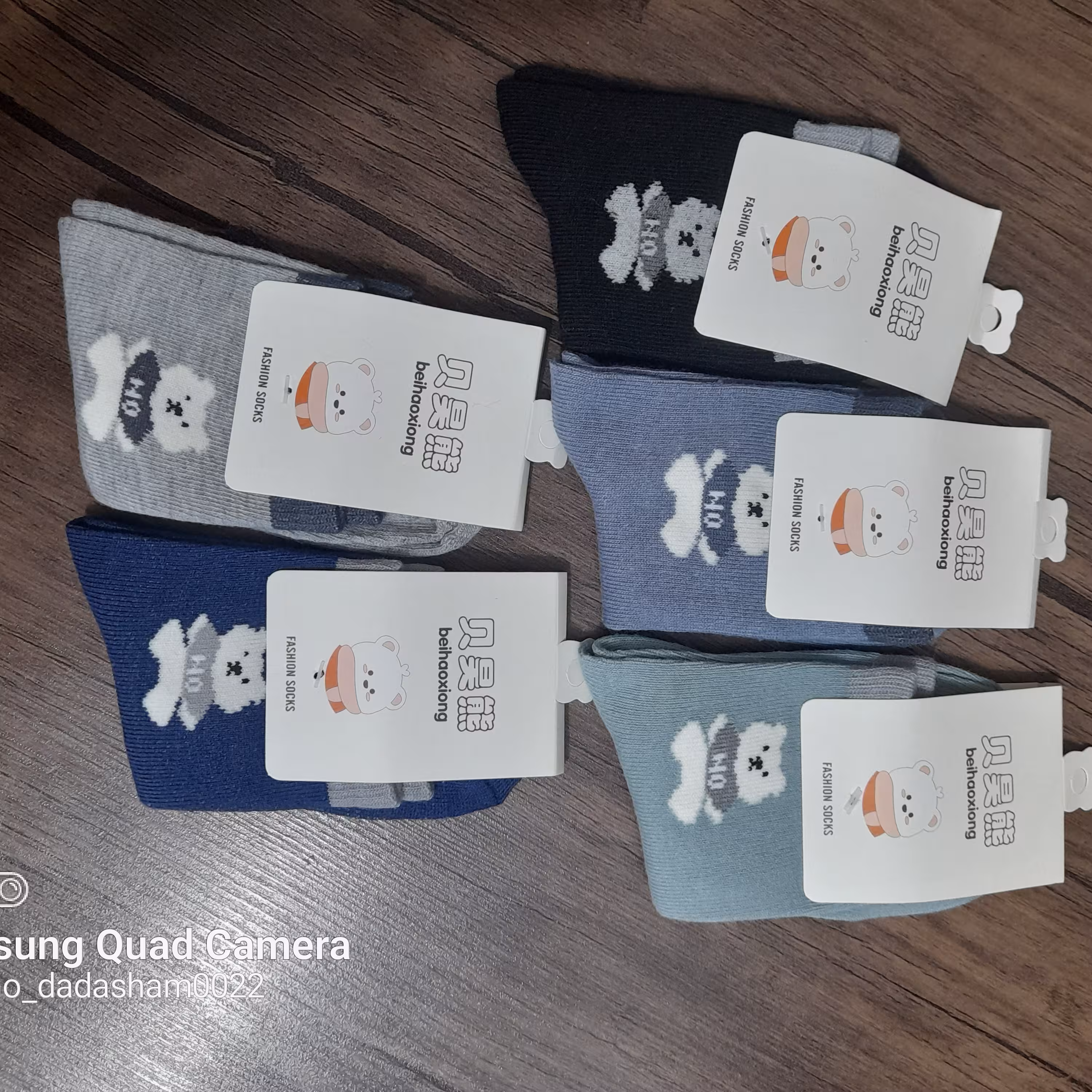 جوراب ساقدار خرسی پسرانه