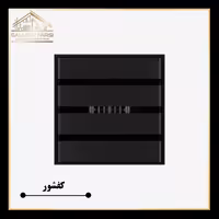 کفشور مانا لاین مشکی 125*125 mm ورق2میل استیل304