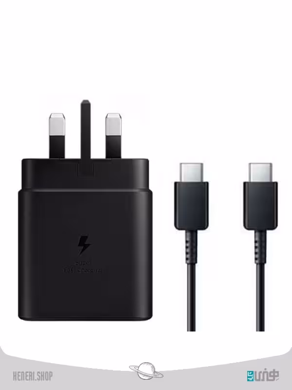 شارژر سوپر فست شارژ 45 وات سامسونگ به همراه کابل شارژ تایپ سی 45W Samsung super fast charger with Type C charging cable