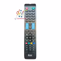 کنترل تلویزیون راک طرح 1078