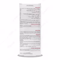بررسی، قیمت و خرید کرم ضد قرمزی پوست سنسیبیو ای آر بایودرما 40 میلی لیتر - دکتر لوکس