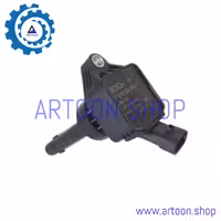 کوئل چری تیگو 7 بوش اصلی (CHERY TIGGO 7)