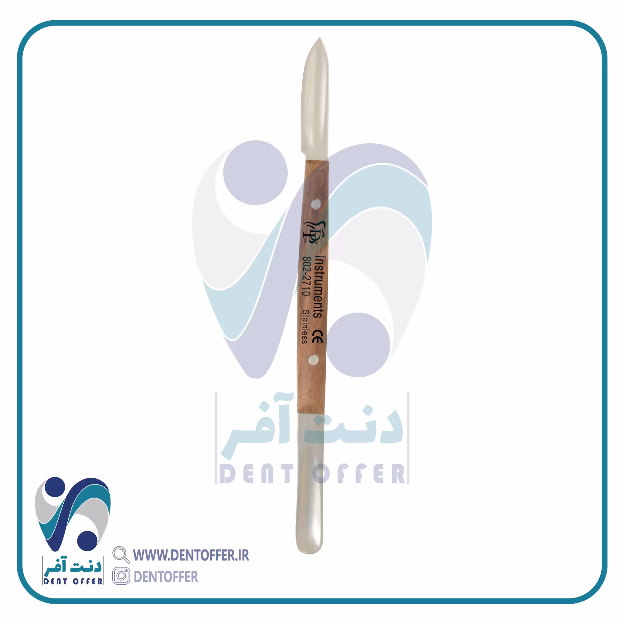 اسپاتول موم ناودانی S برند دنا پویا