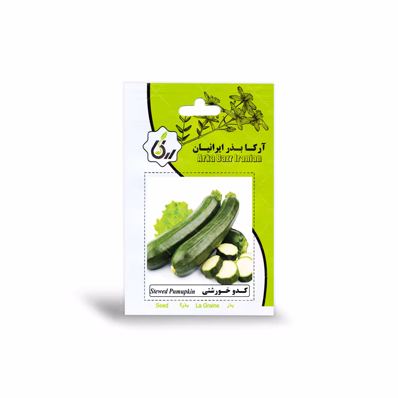 بذر کدو خورشتی آرکا بذر ایرانیان
