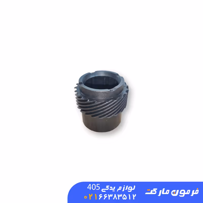 پینیون بزرگ کیلومتر پژو 405