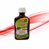 شربت فولاد موسسه پژوهشی طبی بازرگانی سیمرغ