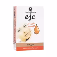 صابون گلیسیرینه بزرگسالان 100 گرمی اژه