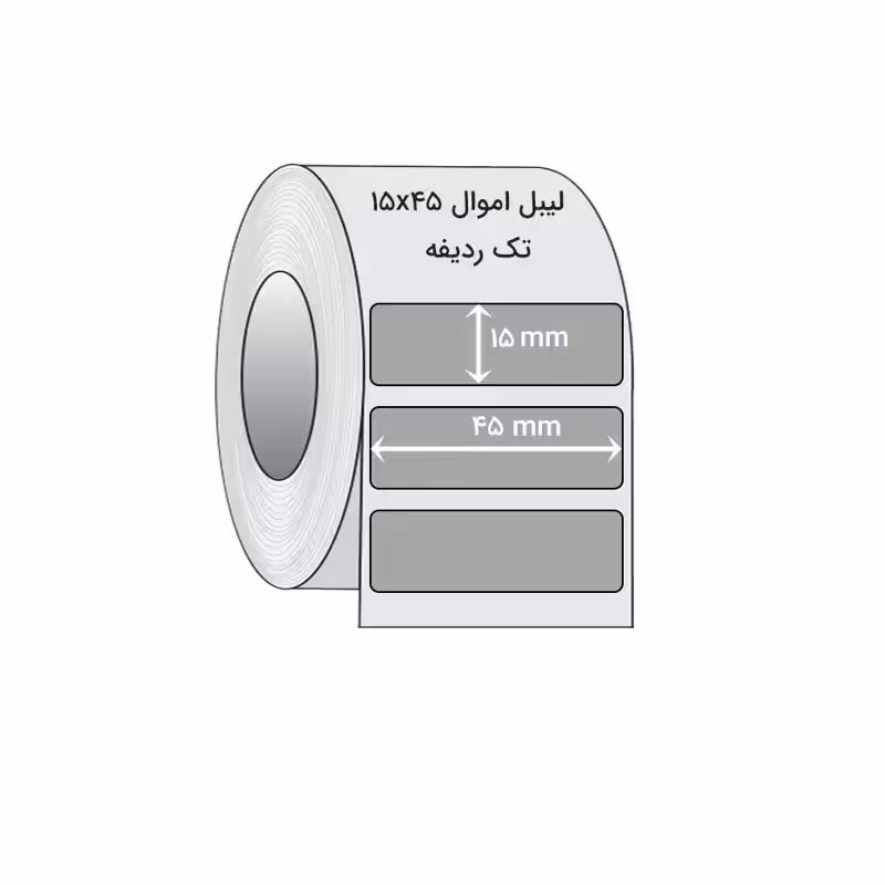 لیبل اموال سایز 50×25