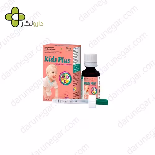 قطره کیدز پلاس ویتان 30 میلی لیتر