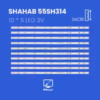 بک لایت تلویزیون شهاب مدل 55SH314