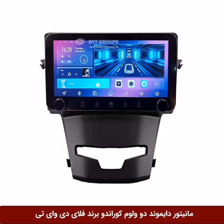 مانیتور دایموند ولومکوچک سانگ یانگ کوراندو فلای دی وای تی مدل 10 اینچ