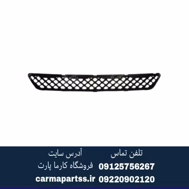 توری سپر جلو لیفان X60