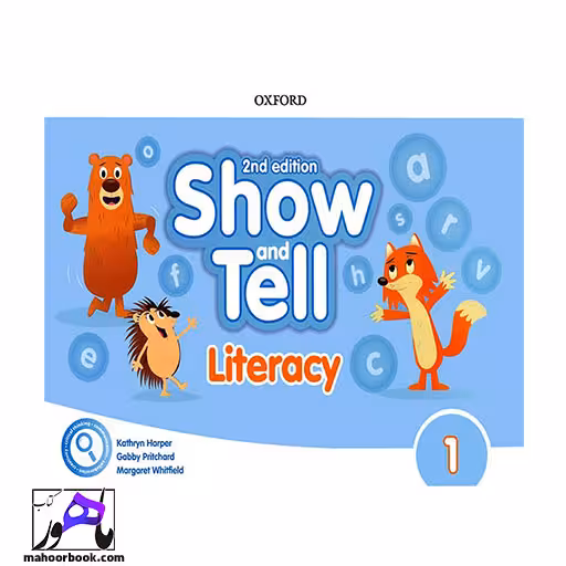Show and tell 1 | شو اند تل 1