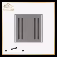 کفشور استیل مانا مدل لاینP سایزmm125*125 ورق2میل استیل304