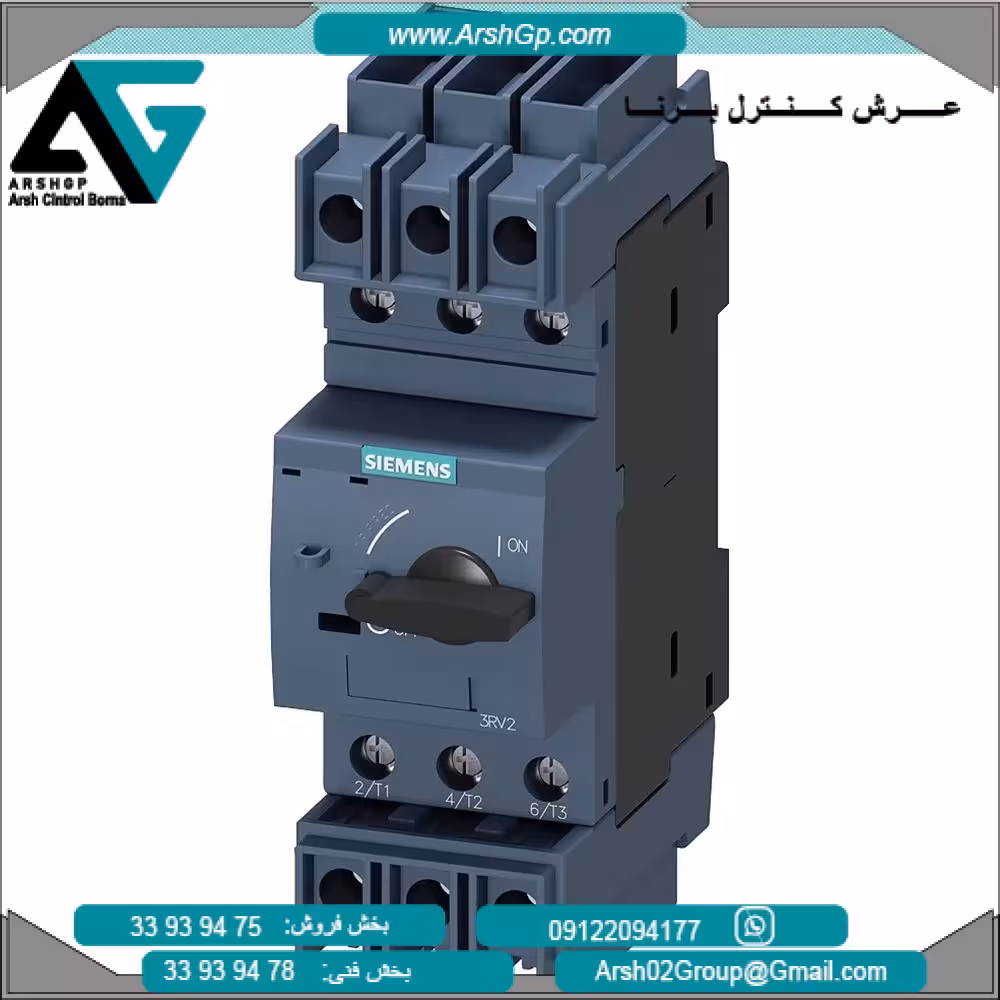 کلید حرارتی 82 آمپر مدل 3RV2811-1ED10 زیمنس
