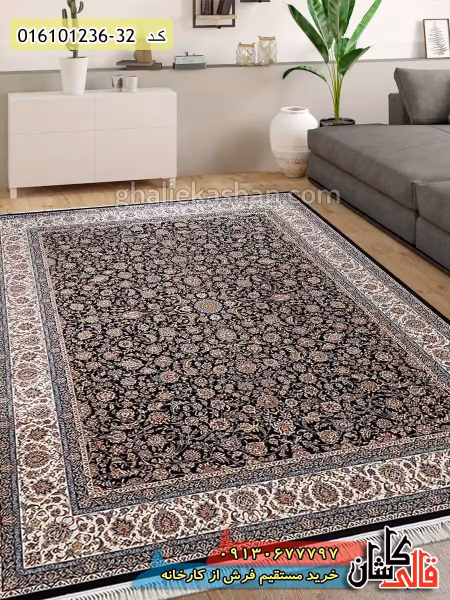 فرش 1200 شانه طرح افشان کاشان زمینه سرمه ای کاشان