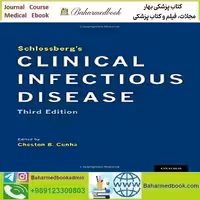 Schlossberg&#039;s Clinical Infectious Disease 2022 TRUE PDF price 1€ - کتاب پزشکی بهار