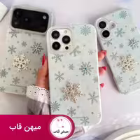 قاب گوشی برف و ستاره - کد (163815)