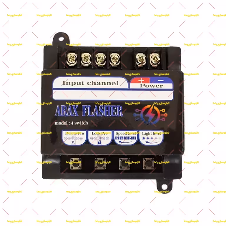 فلاشر 4 کانال قابدار کد 16492 flasher