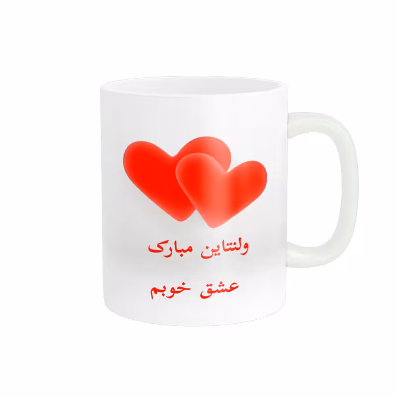 خرید ماگ-لیوان روز عشق مبارک کد 010758