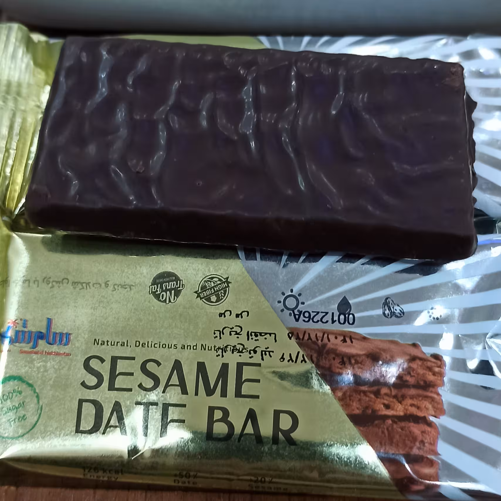 خرما بار شکلاتی 35 گرمی