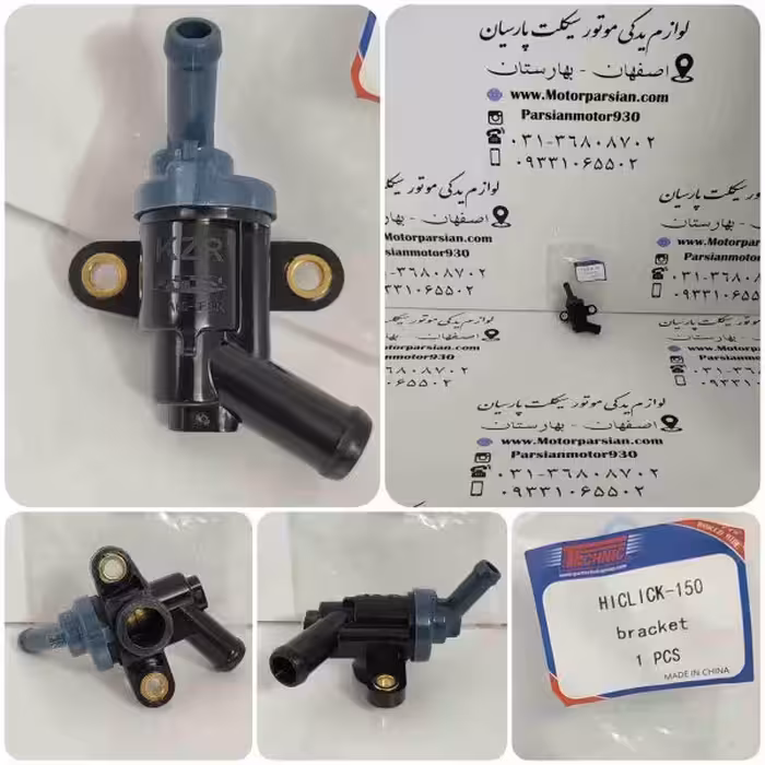 ترموستات طرح کلیک تکنیک اصل