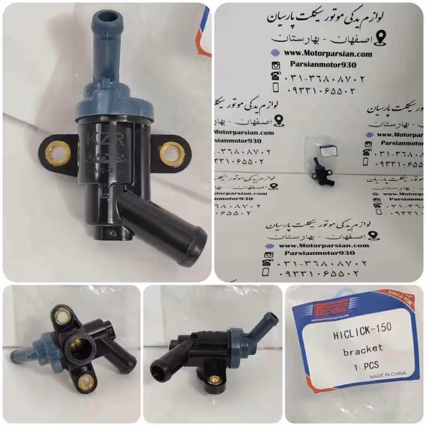 ترموستات طرح کلیک تکنیک اصل